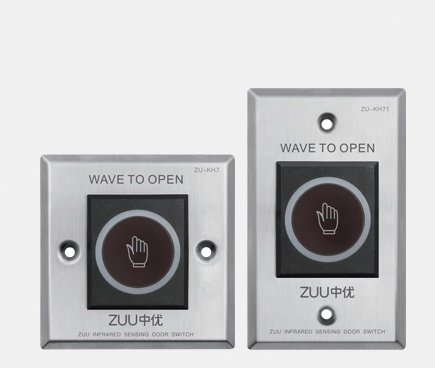 ZU-KH7非接触式门禁开关